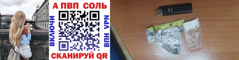 Купить наркотики Сланцы АМФЕТАМИН  Мефедрон 