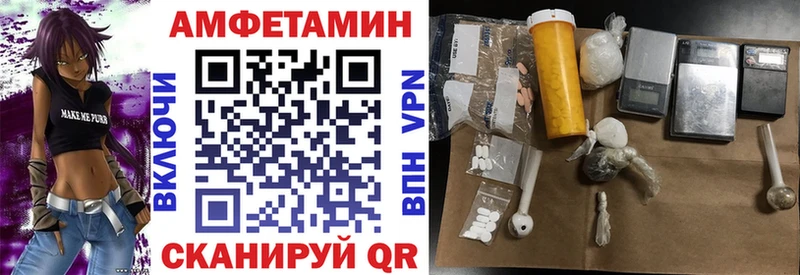 МЕГА ссылка  Сланцы  дарк нет клад  АМФЕТАМИН Розовый 