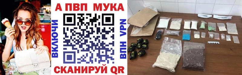 Alpha PVP VHQ Сланцы