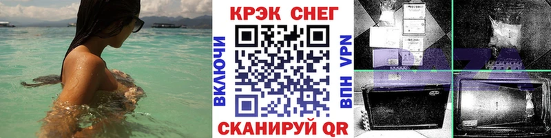 COCAIN 98% Сланцы