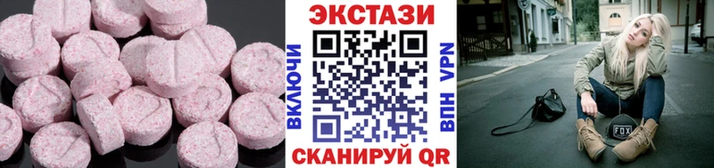 наркота  Сланцы  это Telegram  ЭКСТАЗИ XTC 