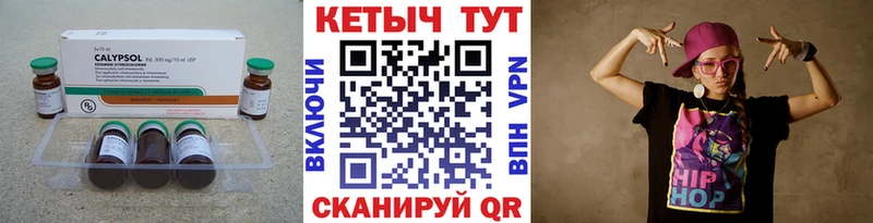 КЕТАМИН VHQ  Сланцы 