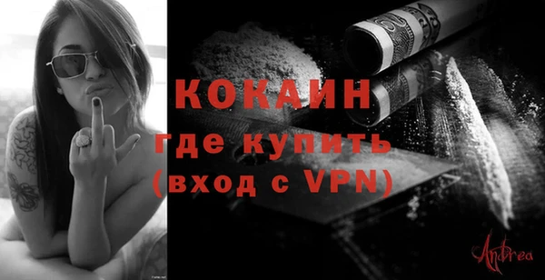 мяу мяу мука Армянск