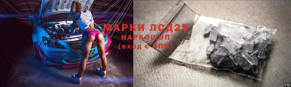 мескалин Аркадак
