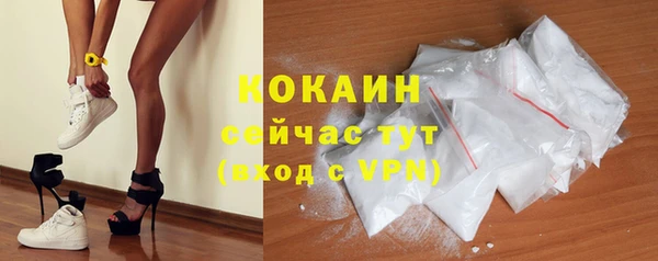 мяу мяу мука Армянск