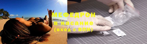 МДМА Арсеньев
