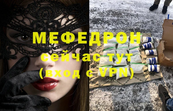 мяу мяу мука Армянск