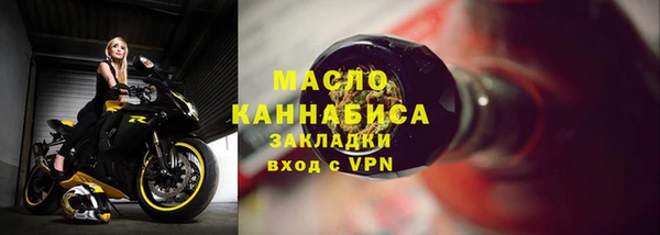 МДМА Арсеньев