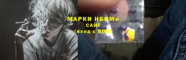 герыч Нея