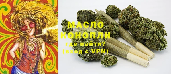 мяу мяу мука Армянск