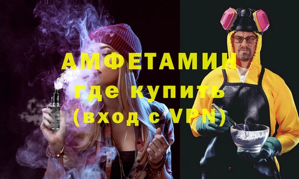 МДМА Арсеньев