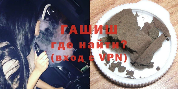 МДМА Арсеньев
