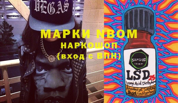 мескалин Аркадак
