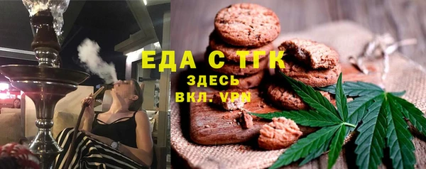 МДМА Арсеньев