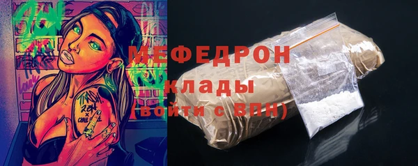 МДМА Арсеньев
