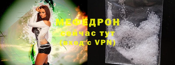 мескалин Аркадак