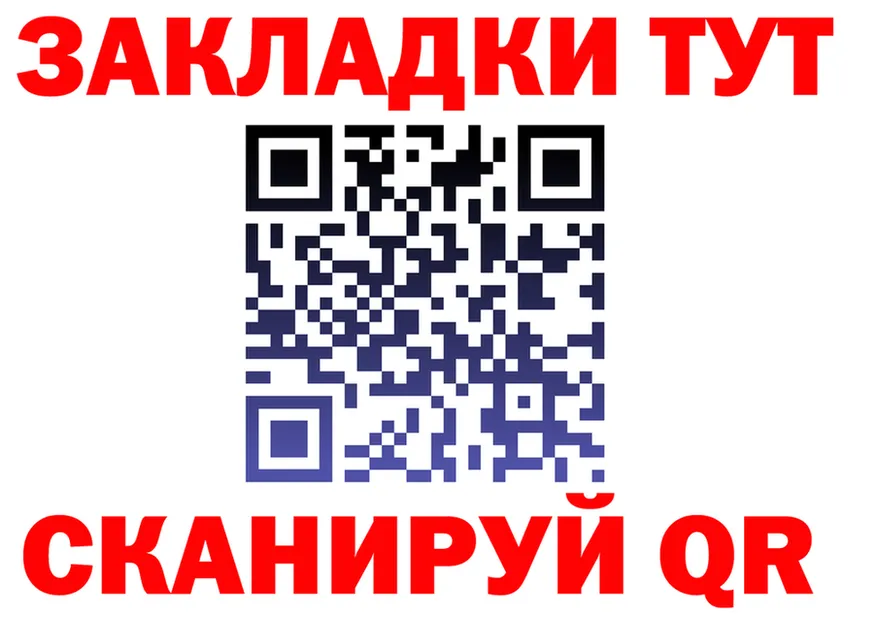 Амфетамин VHQ ссылка это блэк спрут Сланцы