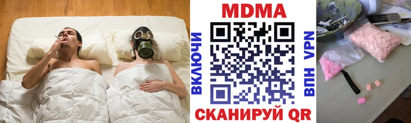 MDMA молли  продажа наркотиков  мега tor  Сланцы 