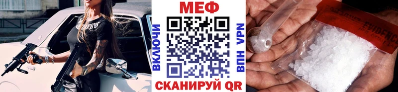 сайты даркнета формула  Сланцы  МЕФ мяу мяу 