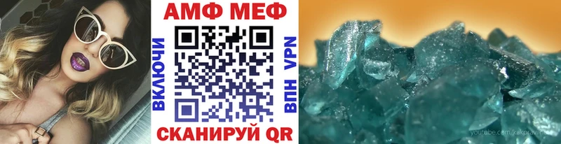дарнет шоп  Сланцы  Метамфетамин пудра 