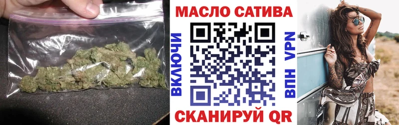 ТГК THC oil  KRAKEN ссылки  Сланцы  наркота 