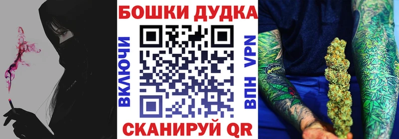 гидра ТОР Сланцы Шишки марихуана LSD WEED купить закладку